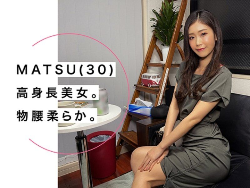 MATSU(30) 素人ホイホイStayHome・素人・個人撮影・美少女・巨乳・美乳・美尻・色白